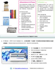 長煦信息技術(shù)咨詢 助力企業(yè)數(shù)字化轉(zhuǎn)型的專業(yè)服務(wù)