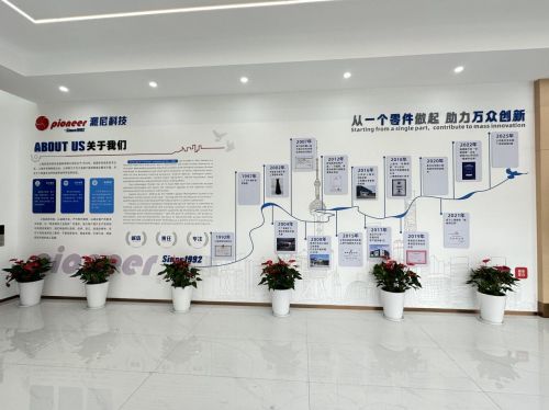 派尼科技 立足臨港9000平基地的機械加工與信息技術服務專家